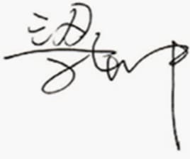 Signature