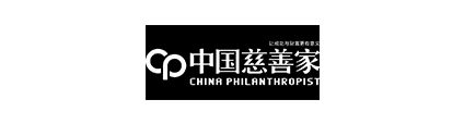 中国慈善家